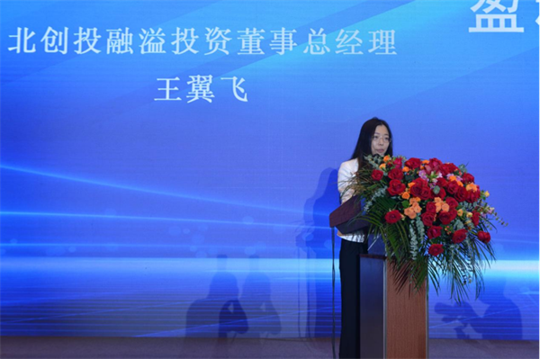盈科而進(jìn) 共贏(yíng)未來(lái) 盈科生物B輪融資簽約儀式隆重舉辦06011158