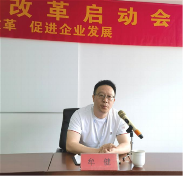 1_深化績(jì)效改革  促進(jìn)企業(yè)發(fā)展--通訊稿533