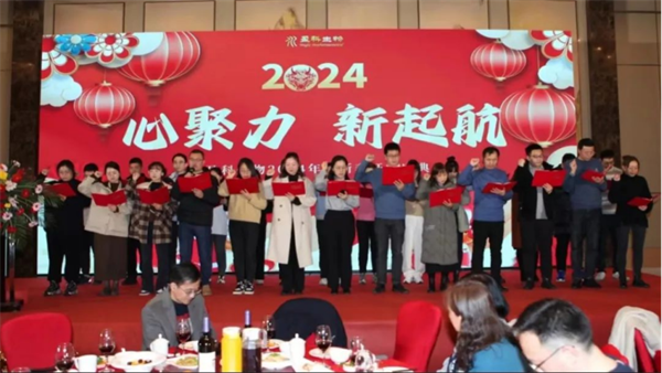 2024-2-20心聚力，新啟航133