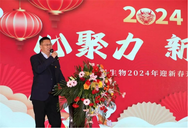 2024-2-20心聚力，新啟航334