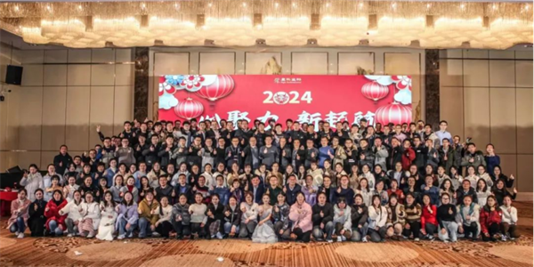 2024-2-20心聚力，新啟航1298