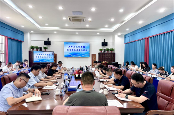 （修）7.9上半年工作總結暨董事長(cháng)月度辦公會(huì )圓滿(mǎn)召開(kāi)(3)985