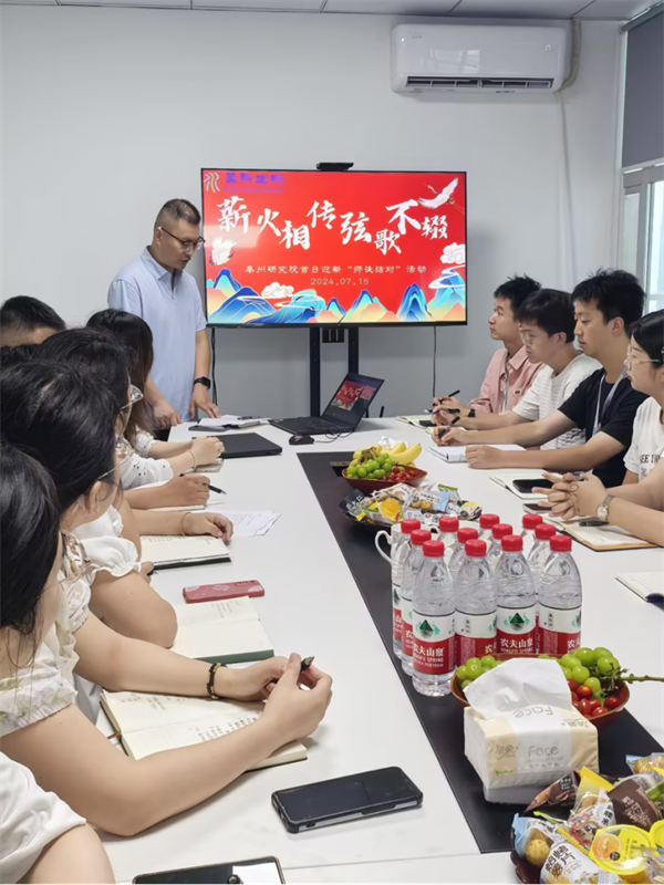 20240717-薪火相傳，弦歌不輟-泰州研究院首屆迎新“師徒結對”活動(dòng)258