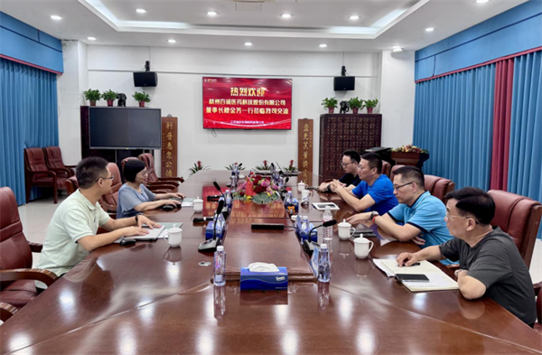 20240724-熱烈歡迎杭州百誠醫藥科技股份有限公司董事長(cháng)樓金芳一行蒞臨我司參訪(fǎng)交流134