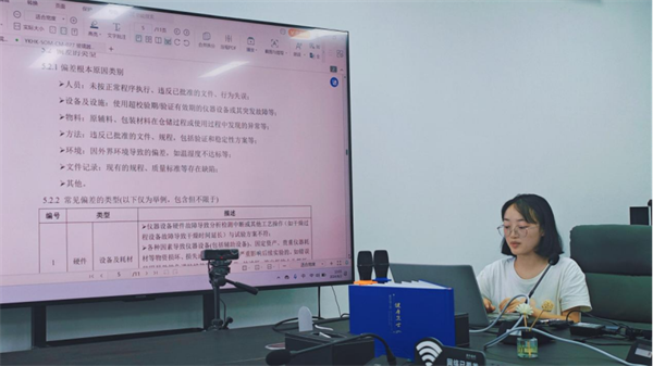 培訓新聞稿20240805419
